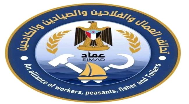 تحالف "عماد" يستكمل ترتيبات الحشد الجماهيري للفعالية الكبرى في سيئون