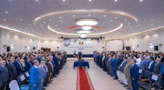 بيان سياسي هام صادر عن المكونات السياسية والمجتمعية الموقعة على الميثاق الوطني الجنوبي 