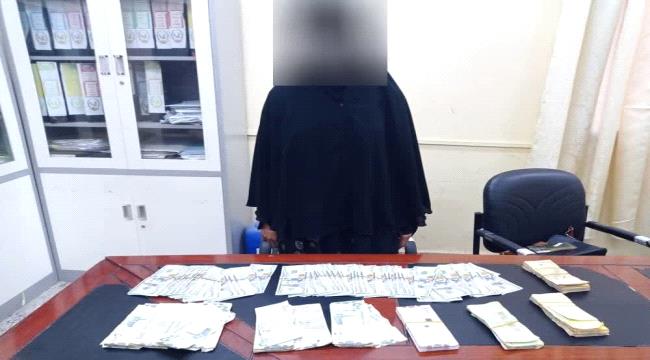 شرطة كريتر تضبط عاملة منزلية متورطة بسرقة مبالغ مالية كبيرة 