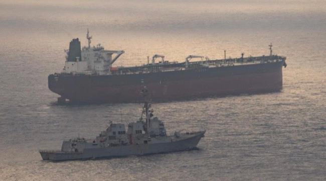 القيادة المركزية الأمريكية تعلن اعتراض سفينة خاضعة للعقوبات في بحر العرب 