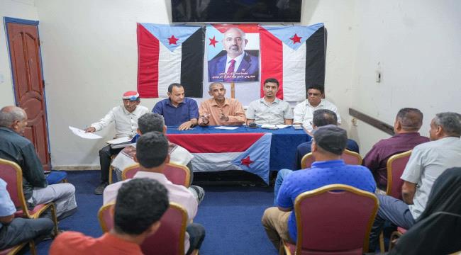 قيادة انتقالي العاصمة عدن تطلع على نشاط تنفيذية مديرية البريقة 