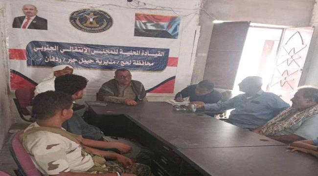 تنفيذية انتقالي حبيل جبر تعقد اجتماعاً استثنائياً وتقر الترتيبات النهائية للمشاركة في مليونية 4 مايو بالعاصمة عدن 