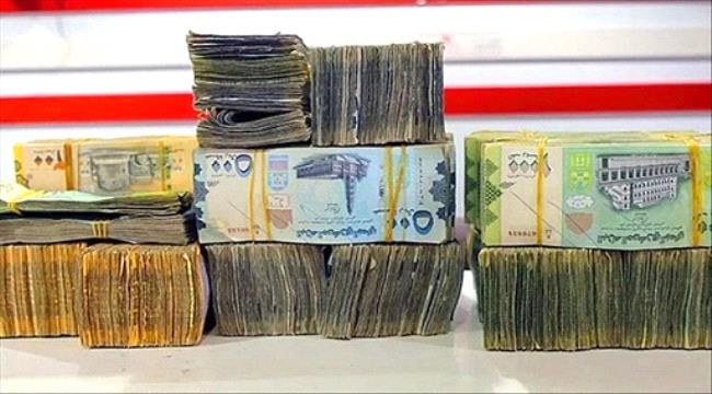 أسعار صرف العملات الأجنبية اليوم الخميس 12 فبراير 2026 في عدن وحضرموت 