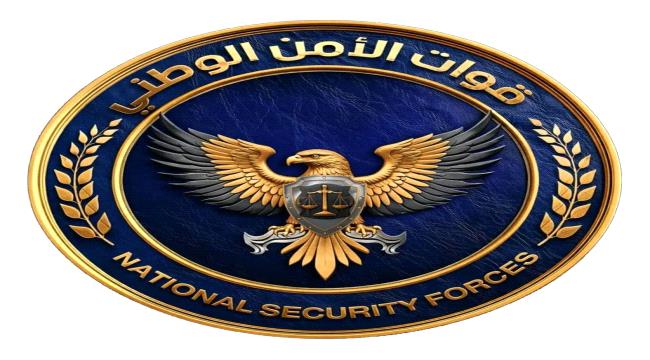 مصدر امني ينفي شائعات تسليم نقاط أمنية لأي قوات أخرى 