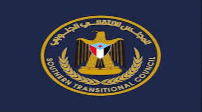 بيان صادر عن الهيئات التنفيذية لمنسقيات الانتقالي في جامعات الجنوب 