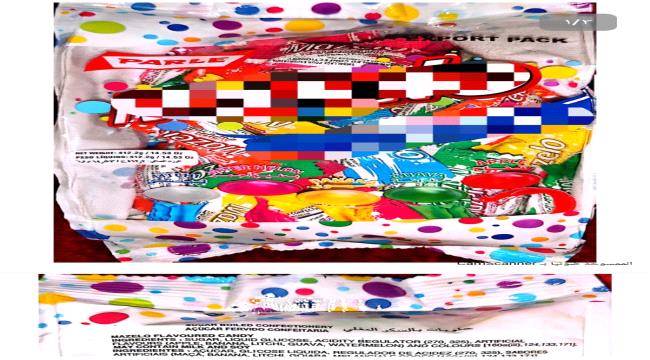 إتلاف ورفض منتجات مخالفة في عدن وحضرموت والوديعة وشحن 