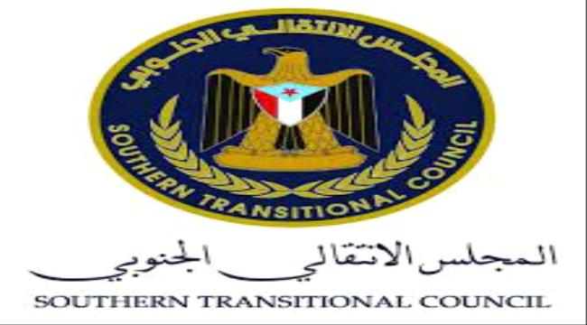 الإعلان السياسي والدستوري للمجلس الانتقالي.. مسار سيادي آمن نحو الدولة الإعلان السياسي والدستوري للمجلس الانتقالي.. مسار سيادي آمن نحو الدولة