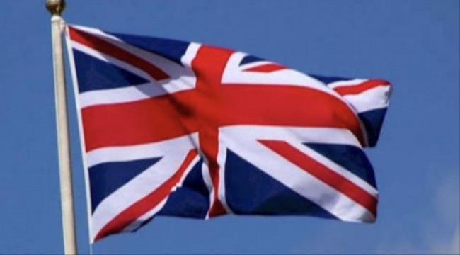 بريطانيا ترحب بالحوار الجنوبي وجهود التوصل إلى حل سياسي شانل 