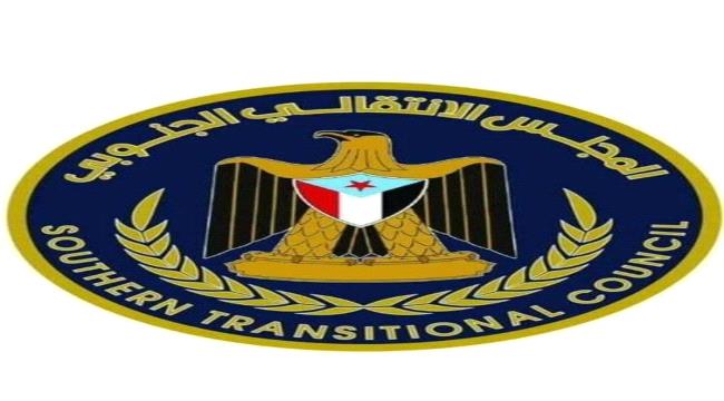 بيان صادر عن انتقالي محافظة شبوة 