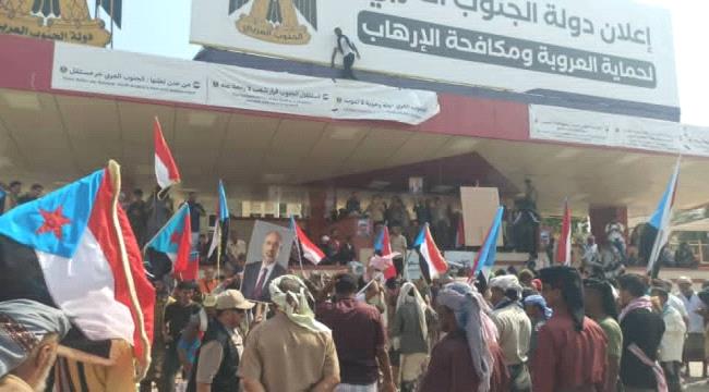 اكتمال الاستعدادات لمليونية الوفاء والصمود في ساحة العروض بالعاصمة عدن 