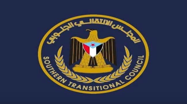 انتقالي وادي وصحراء حضرموت : بيان وفد الانتقالي في الرياض لا يمثل المجلس وقراراته لا تُتخذ إلا عبر أطره الرسمية 