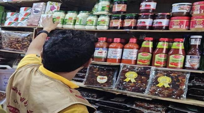 مكتب الصناعة والتجارة بالتواهي ينفذ حملة رقابية موسعة لضبط الأسواق وحماية المستهلك 