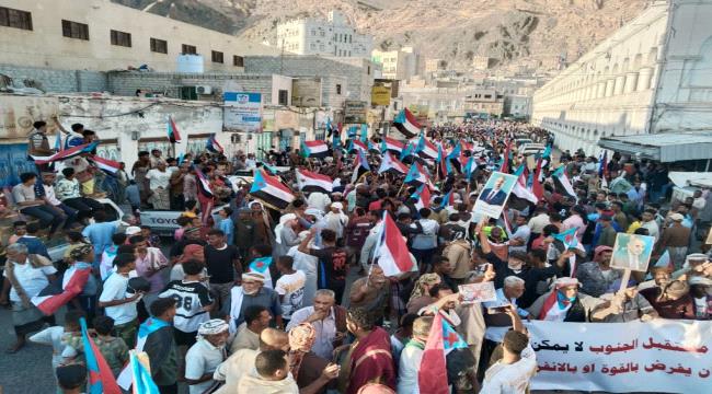 مسيرة جماهيرية حاشدة في المكلا تجدد التفويض للرئيس القائد عيدروس الزُبيدي وترفض ما يُسمى بيان حل المجلس الانتقالي 