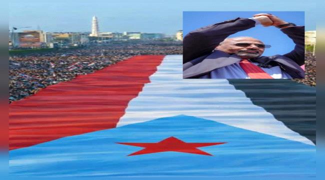 إرادة الشعب وثابته العامل الحاسم في رسم مستقبل الجنوب 