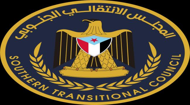 انتقالي حضرموت يدين حملة الاعتقالات التعسفية لكوادر المجلس 