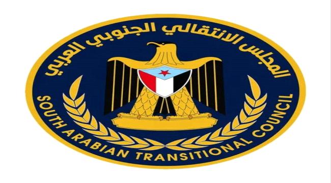 انتقالي سقطرى يستنكر الدعوة لإنشاء مجلس تنسيقي للمحافظة 