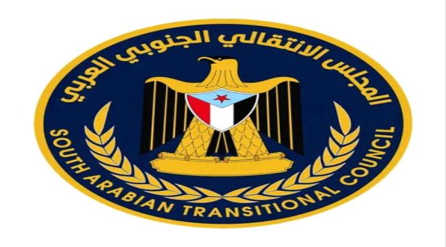 انتقالي حضرموت ينظم وقفة احتجاجية أمام المجمع القضائي بالمكلا غدا 