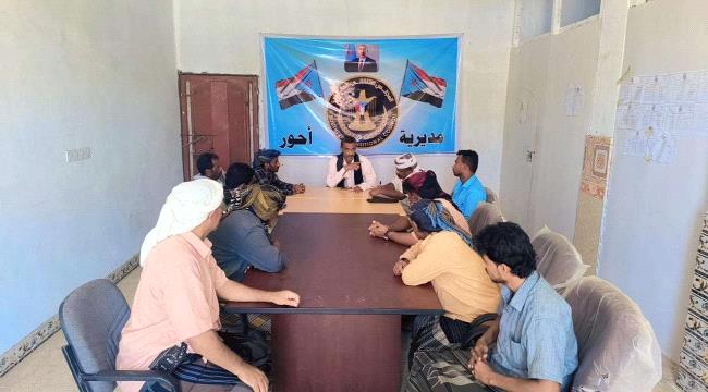 انتقالي أحور يناقش جمله من القضايا المتعلقة بالجوانب الخدمية بالمديرية 