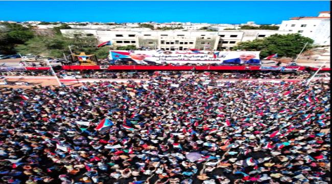 نص البيان الختامي لمليونة رفض الوصاية: لا عودة للاحتلال اليمني 