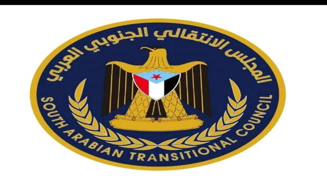 حملات الاستهداف تتعثر.. كيف فشلت محاولات إضعاف المجلس الانتقالي الجنوبي العربي؟ 