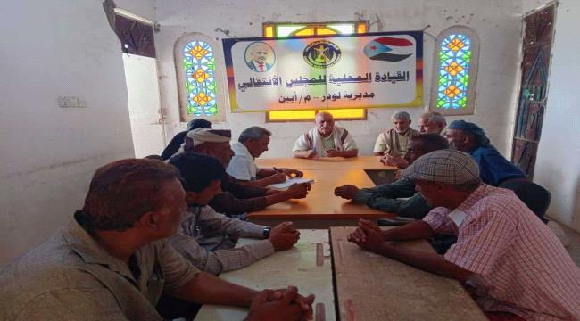 انتقالي لودر يشيد بالروح الوطنية لأبناء المديرية خلال مشاركتهم في الفعاليات الجنوبية 