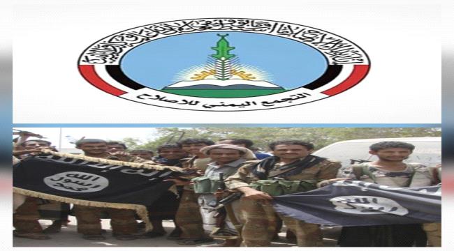 بن بريك يحذر من خطورة توسع نفوذ التنظيمات الإرهابية المدعومة من حزب الإصلاح باليمن 