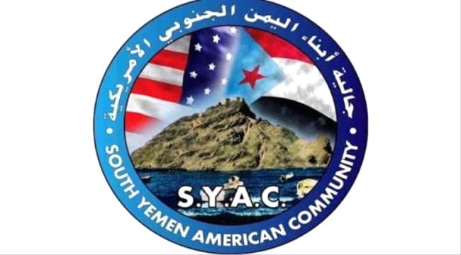 الجالية الجنوبية في كاليفورنيا تدعو لإحياء ذكرى الرابع من مايو 