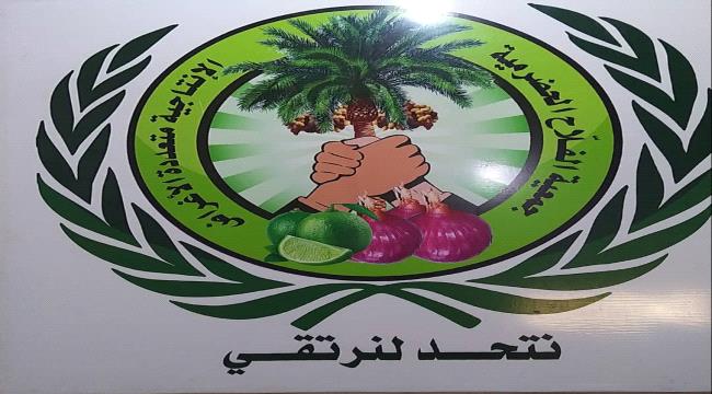 جمعية الفلاح الحضرمية تطالب بتدخل عاجل لإنقاذ الزراعة في وادي حضرموت 