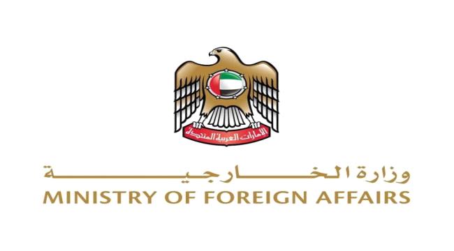 الإمارات تدين بشدة الاعتداءات الإرهابية على الكويت 