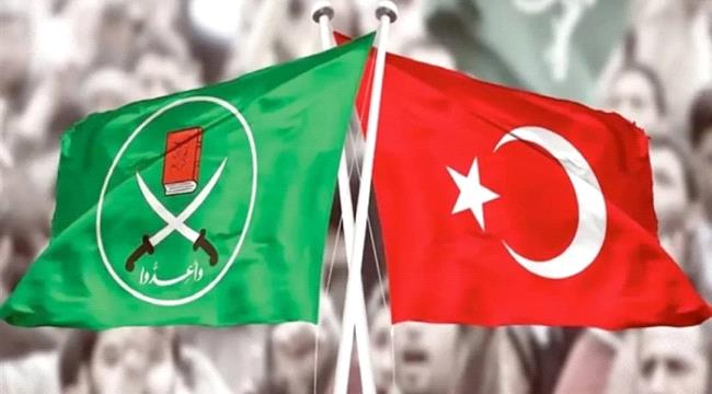 تبرعات مشبوهة وتمويل غامض.. صراع الأجنحة يفضح فساد الإخوان الهاربين في تركيا 