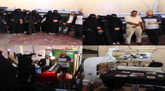 طالبات "قسم التصوير الفوتوغرافي والجرافيك" بمعهد المعلا في رحلة استكشافية لتقنيات الطباعة بمركز "مداد" 