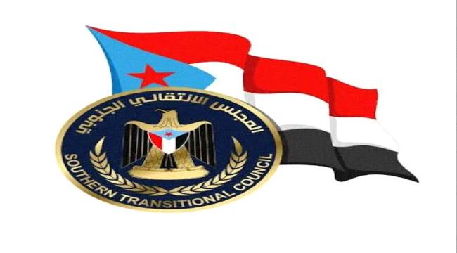 المجلس الانتقالي بين ترسيخ الهوية الجنوبية العربية وتمثيل قضية شعب الجنوب 