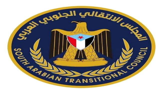 بيان صادر عن انتقالي محافظة المهرة 