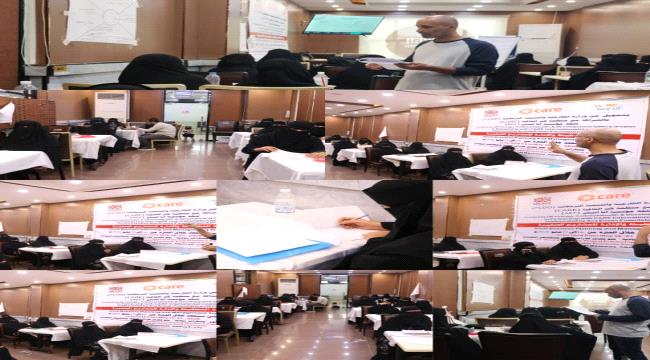 انطلاق دورة ريادية لتعزيز مهارات إدارة المشاريع الصغيرة واستقلالية النساء" 