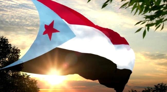 في الذكرى 32 لفك الارتباط الجنوب العربي يغرد خارج إطار اليمننة 