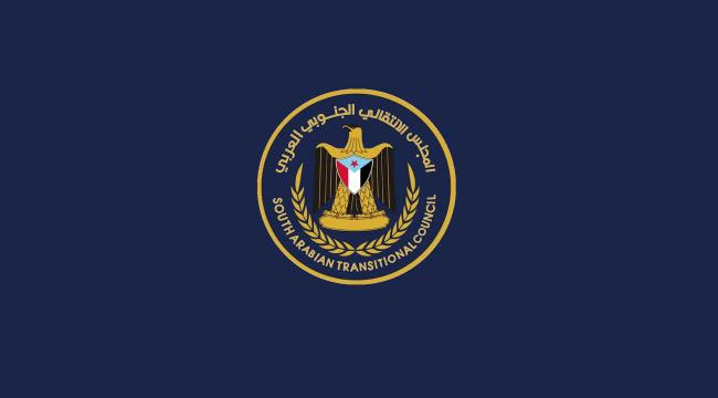 بيان صادر عن قيادة انتقالي مديريات وادي وصحراء حضرموت 