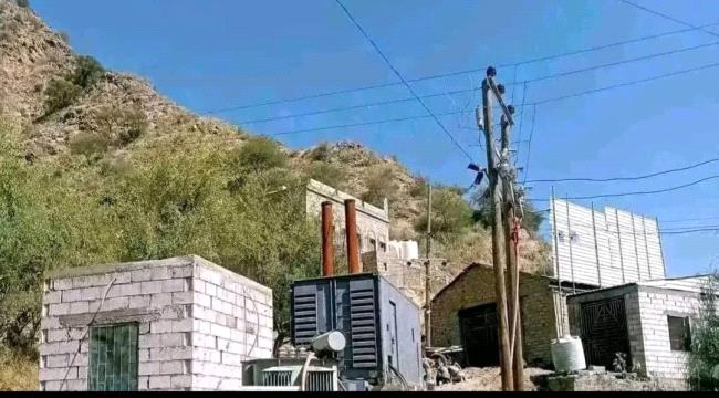 بعد انقطاع دام أسبوعين.. كهرباء "سرار" تعود للخدمة والإدارة تحذر المواطنين 