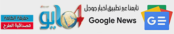 Google News - نقابة الصحفيين والإعلاميين الجنوبيين فرع عدن تحتفي بذكرى تأسيس صحيفة ١٤ أكتوبر وتأبين فقيد الصحافة الجنوبية محمد زين الكاف