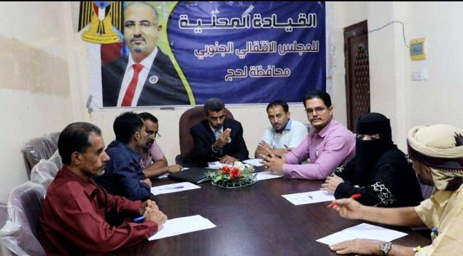 اخبار وتقارير – اجتماع انتقالي لحج يناقش خطة الأنشطة السنوية للعام 2025