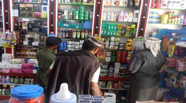 اخبار وتقارير – ضبط كميات من المواد الغذائية منتهية الصلاحية في المهرة اخبار وتقارير – ضبط كميات من المواد الغذائية منتهية الصلاحية في المهرة