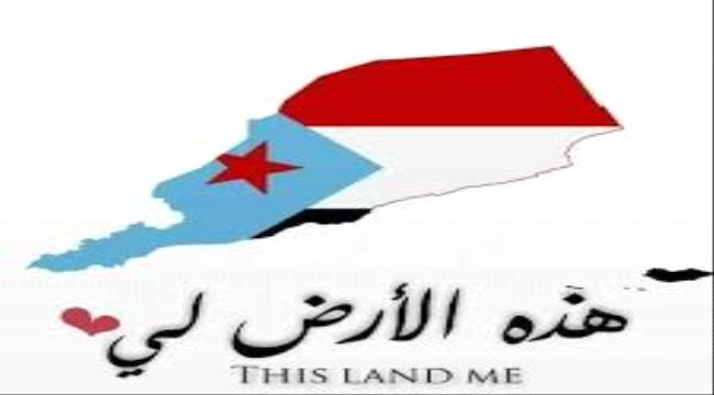 اخبار وتقارير – أمام محاولة شرعنة الحوثيين.. الجنوب يحدد موقفه من خارطة الطريق الأممية