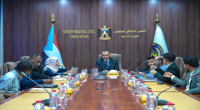 اخبار وتقارير – الشرفي يترأس اجتماعاً بممثلي هيئة الشؤون الخارجية في الخارج