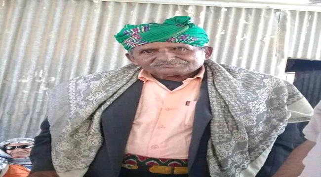 اخبار وتقارير – وفاة الحارس الشخصي للرئيس الجنوبي الراحل سالمين