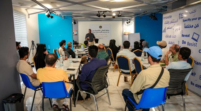 اخبار وتقارير – انتقالي العاصمة عدن ينظم دورة تدريبية حول إدارة الصفحات الإلكترونية