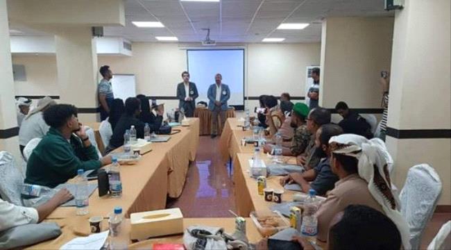 اخبار وتقارير – اختتام دورة بالقانون الدولي الإنساني لضباط حزام أبين