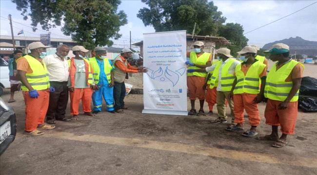 اخبار وتقارير – صندوق النظافة بعدن ينفذ حملة توعية ونظافة بالشواطئ السياحية اخبار وتقارير – صندوق النظافة بعدن ينفذ حملة توعية ونظافة بالشواطئ السياحية