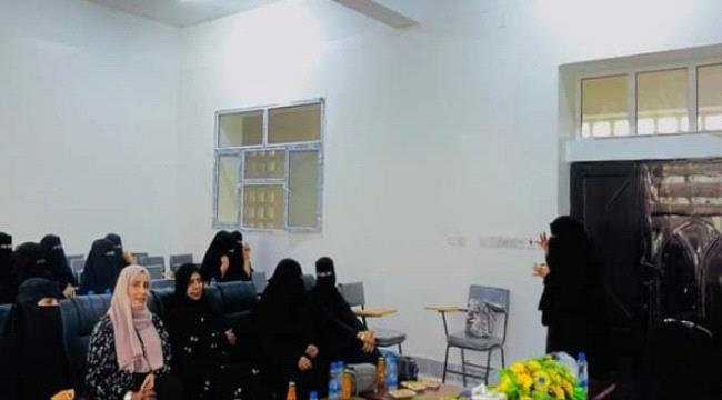 اخبار وتقارير – تدشين الدورة التأهيلية الأولى لمعلمات الصم في العاصمة عدن