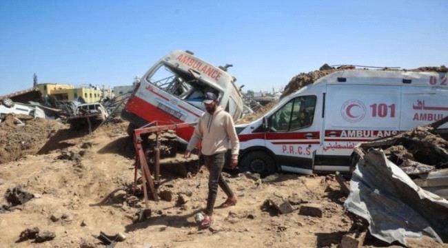 حكومة غزة: إسرائيل أعدمت بوحشية الطواقم الطبية والدفاع المدني في رفح