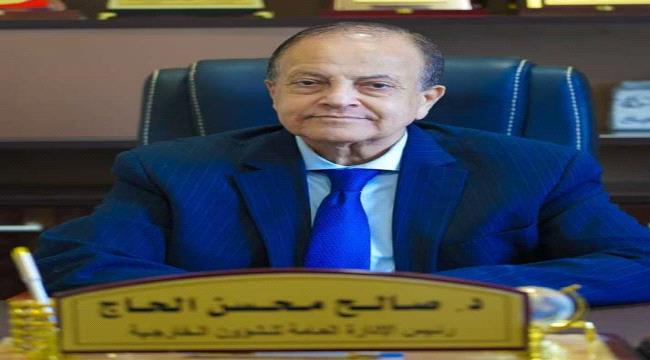 الدكتور الحاج يُعزّي السفير قاسم عسكر جبران في وفاة شقيقه