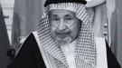 الديوان الملكى السعودى يعلن وفاة الأمير ناصر بن فهد بن ...